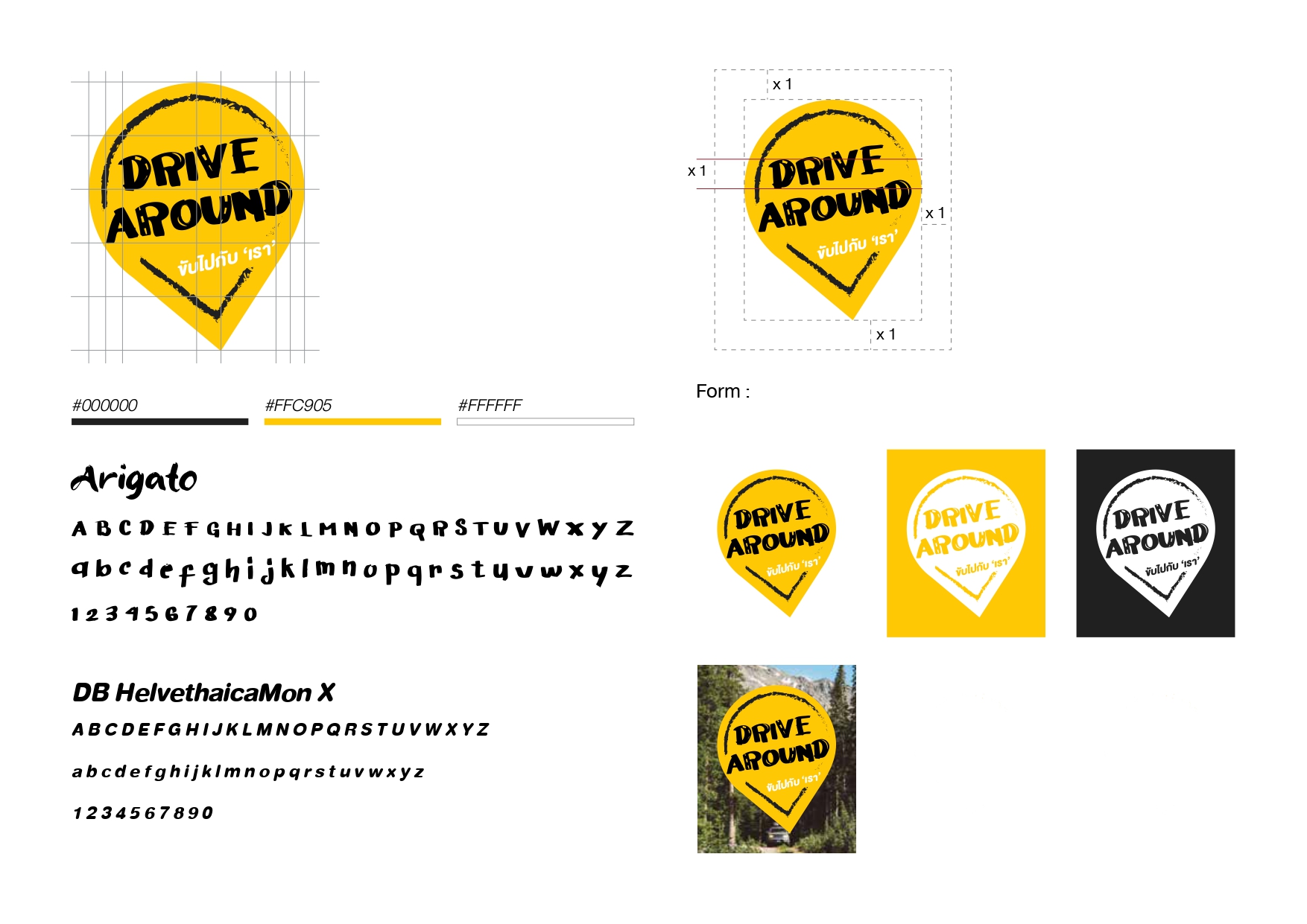 drive-aroud-present_240621-1-4_page-0004