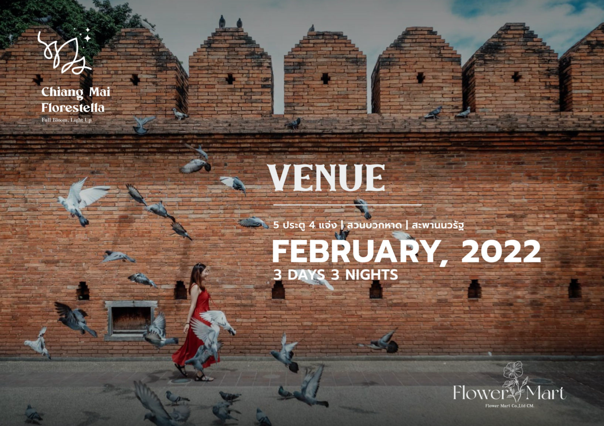 Screen Shot 2567-05-29 at 22.01.53