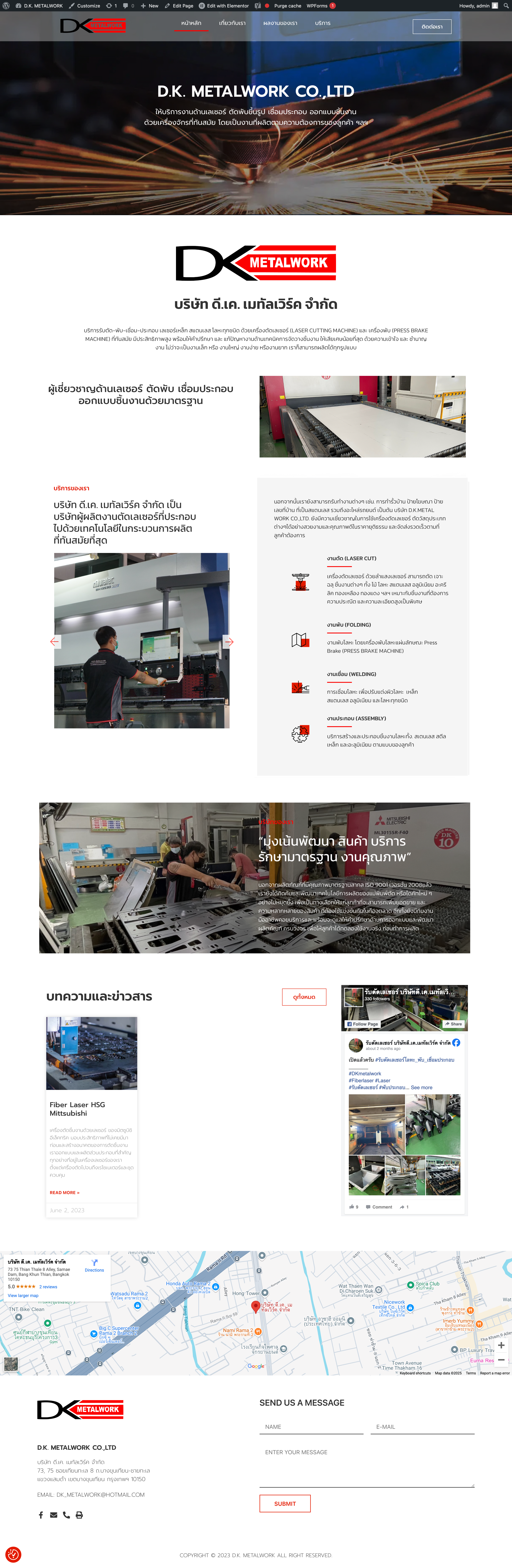 screencapture-dk-metalwork-2025-01-28-21_03_02