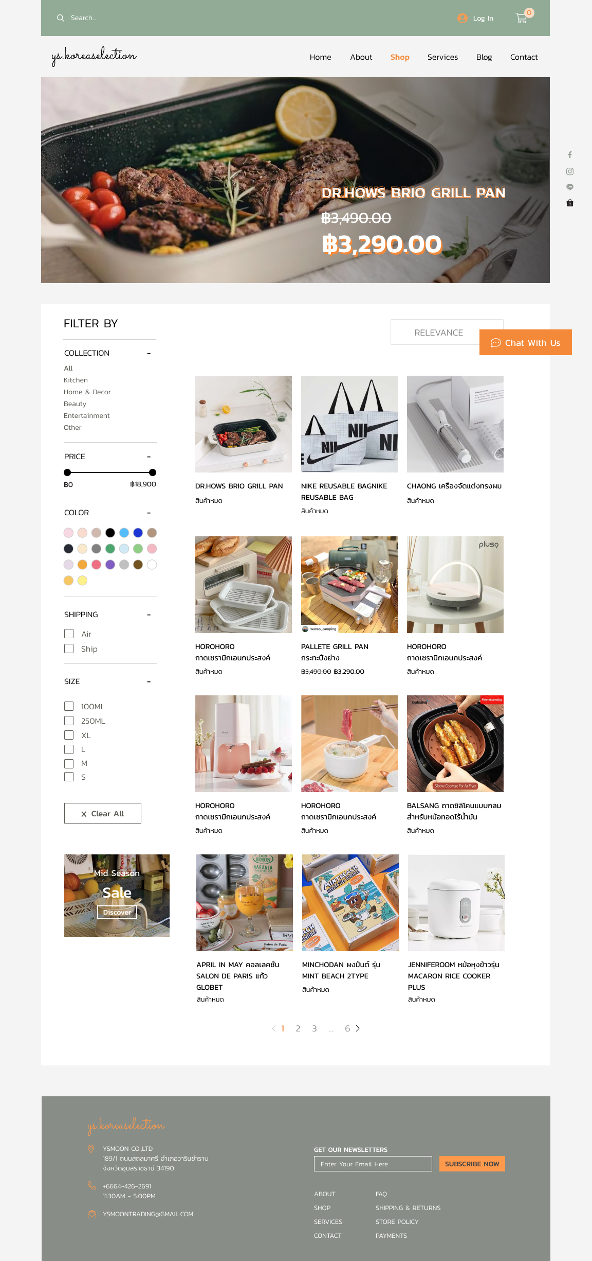 shop