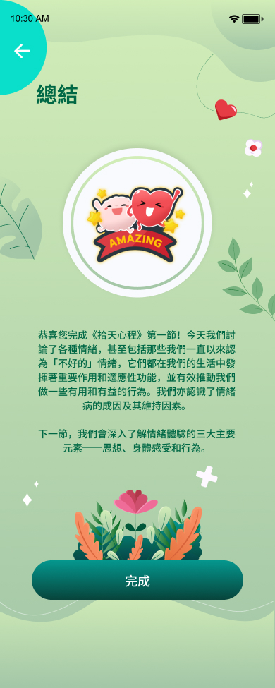 Practice-day1-總結